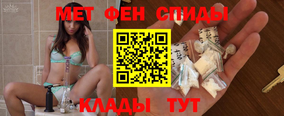 Amphetamine VHQ Артём