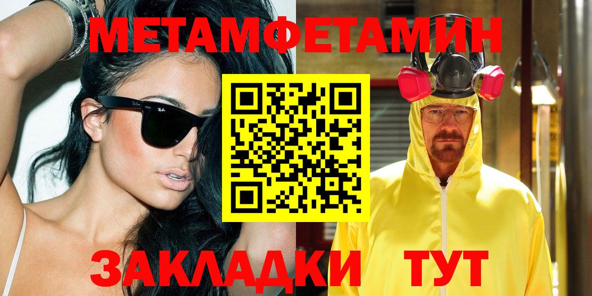 АМФЕТАМИН 98%  Вход с VPN  Amphetamine  Артём  Амфетамин 