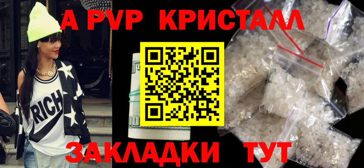 Alfa_PVP VHQ Артём