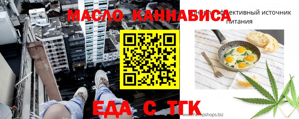 Canna-Cookies конопля Артём