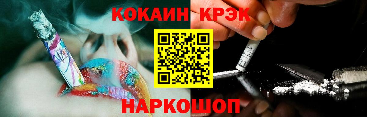 Cocaine FishScale Артём