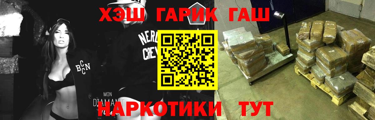 ГАШИШ Ice-O-Lator Артём