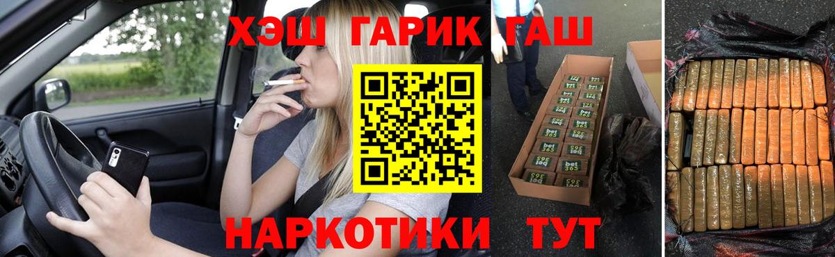 ТГК  Каннабис  Вход с VPN  Бошки Шишки  Артём  Меф МЯУ МЯУ   ГАШ 