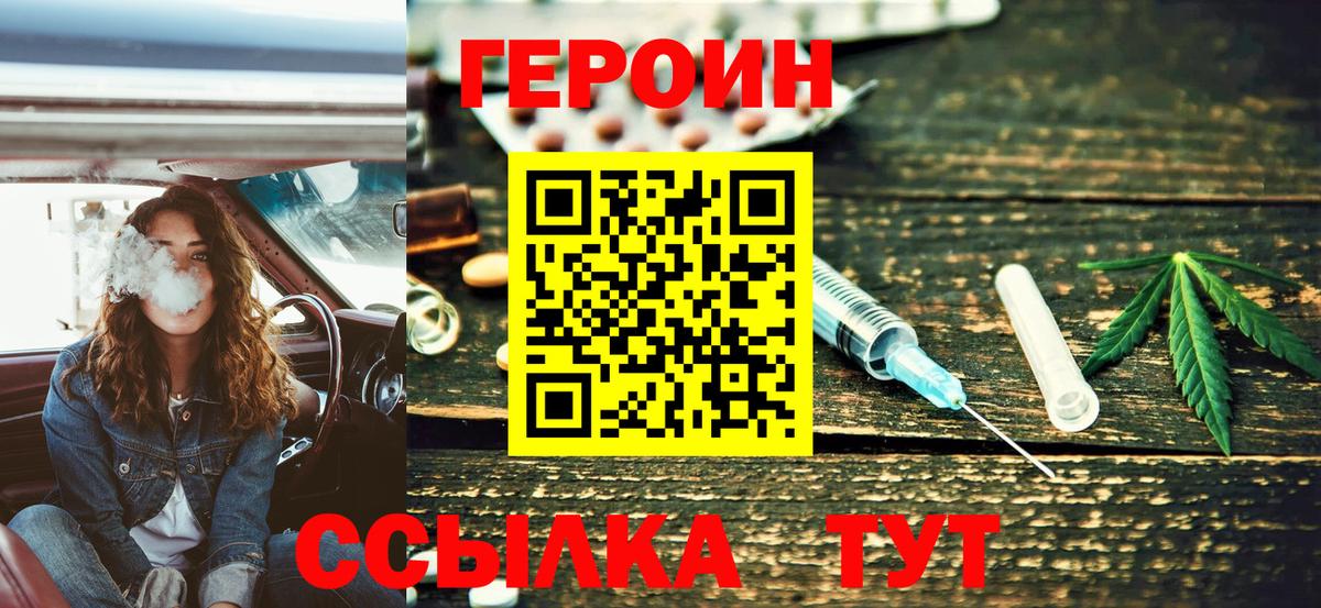 Артём  ГЕРОИН Афган  Вход с VPN 