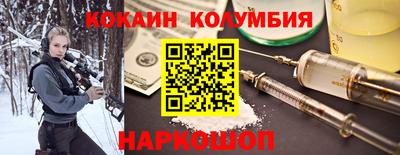 марки lsd Апшеронск