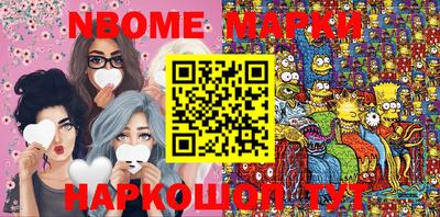марки lsd Апшеронск