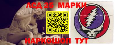 марки lsd Апшеронск