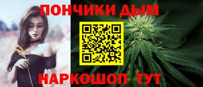 дистиллят марихуана Аргун