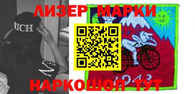 марки lsd Апшеронск