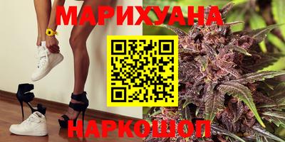 марки lsd Апшеронск