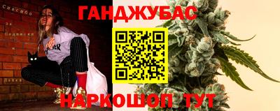 дистиллят марихуана Аргун