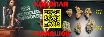 дистиллят марихуана Аргун