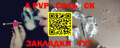 дистиллят марихуана Аргун