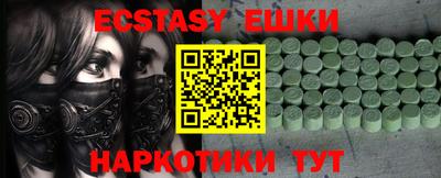 марки lsd Апшеронск
