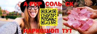 apvp Апрелевка