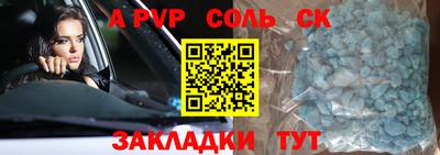 apvp Апрелевка