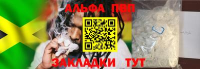 марки lsd Апшеронск