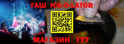 дистиллят марихуана Аргун
