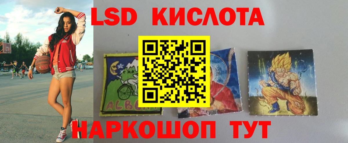 LSD-25 экстази  LSD-25 экстази ecstasy  Вход с VPN  LSD-25 экстази кислота  Артём 