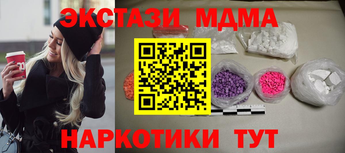 MDMA VHQ Артём