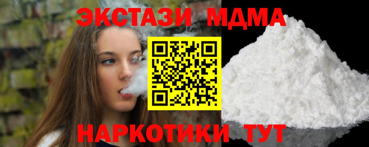 Артём  MDMA молли  Вход с VPN 