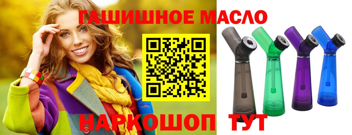 omg зеркало  Дистиллят ТГК вейп  Вход с VPN  ТГК Wax  Артём 