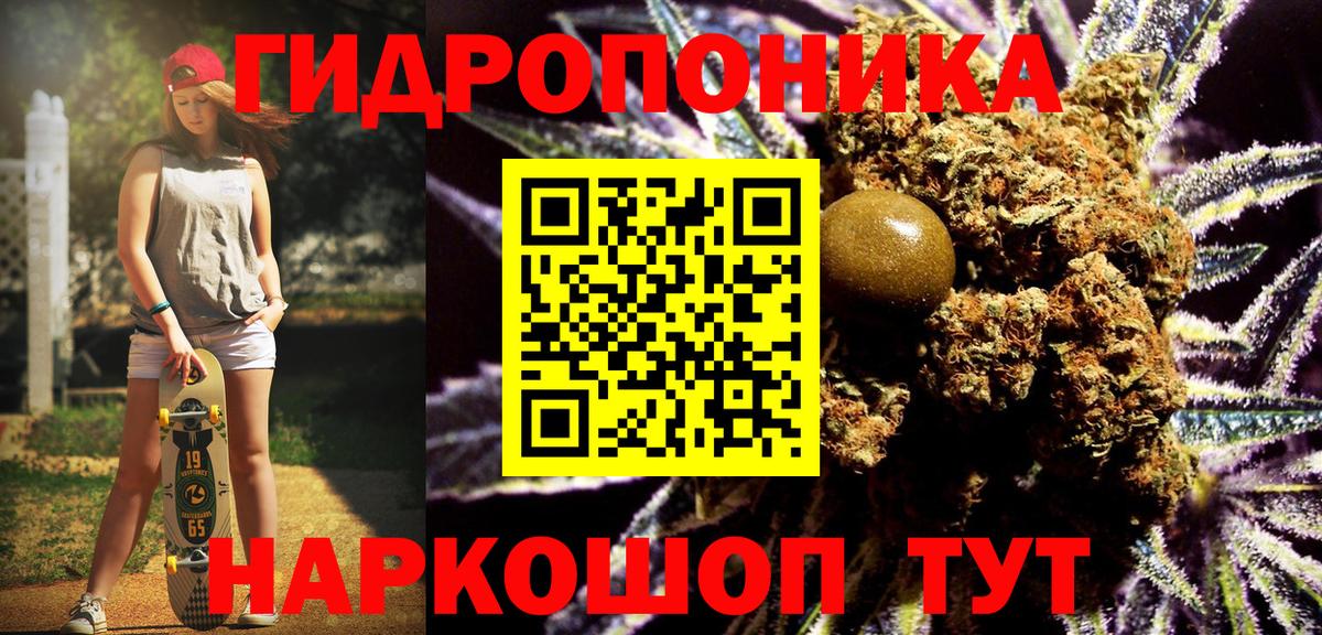 Канабис Ganja Артём
