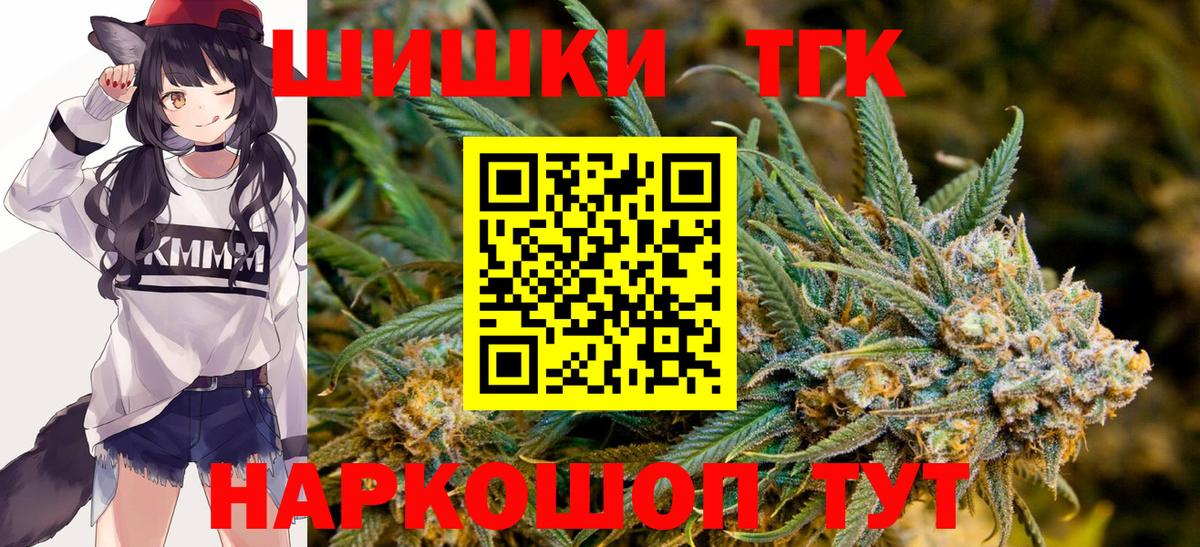 Марихуана марихуана  МАРИХУАНА конопля  Артём  Вход с VPN  Бошки Шишки тримм 